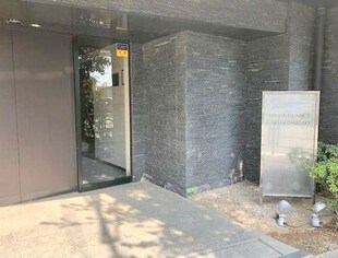 学芸大学駅 徒歩14分 2階の物件外観写真